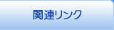 ֘AN