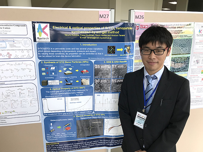 九工大・マレーシアプトラ大学国際合同シンポジウム（SAES2017）にてBest Poster Award を受賞しました